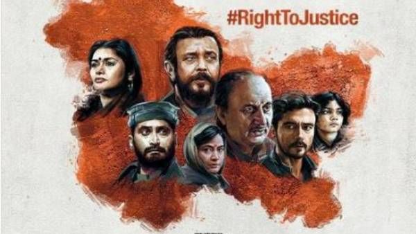 The Kashmir Files ఓటీటీ రిలీజ్.. ఎప్పుడు? ఎక్కడ స్ట్రీమింగ్ అంటే?