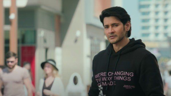 Sarkaru vaari Paata Trailer వచ్చేది అప్పుడే.. స్టన్ అయ్యే పోస్టర్ రిలీజ్.. ట్రైలర్ ఎలా ఉంటుందంటే?