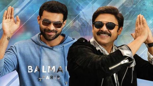 'F3'కి సీక్వెల్ గా 'F4'.. అలా కనిపించి హింట్ ఇచ్చిన అనిల్ రావిపూడి!
