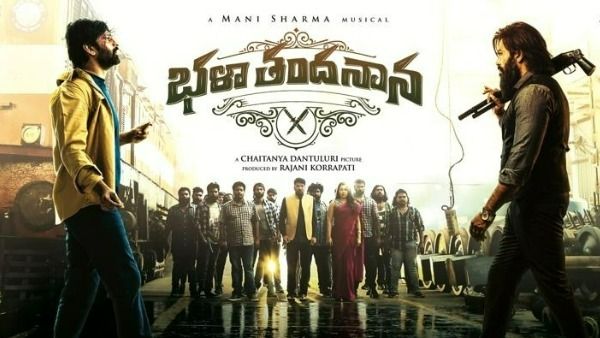 Bhala Thandanana Movie Review : శ్రీ విష్ణు ఈసారైనా హిట్ కొట్టాడా?