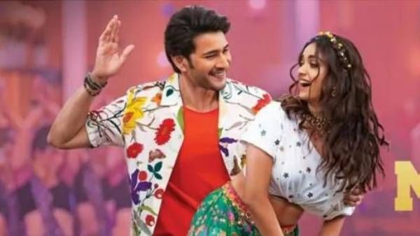 Sarkaru Vaari Paata లో మ..మ. మహేశా పాట.. కీర్తి సురేష్, మహేష్ బాబు రచ్చ