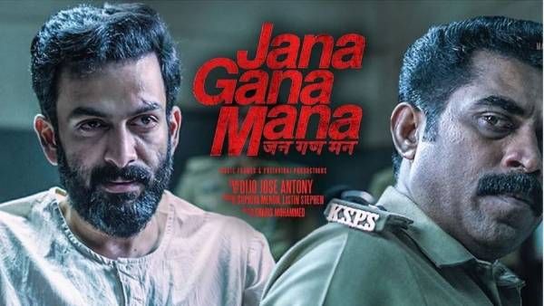 Netflix OTT లో డాన్, జనగణమన మూవీస్.. ఎప్పుడు రిలీజ్ అవుతున్నాయంటే?