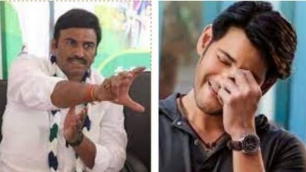 సర్కారు వారి పాట సీక్వెల్ చేస్తానన్న వైసీపీ ఎంపీ.. మహేష్ లేకుంటే తానే హీరోగా?