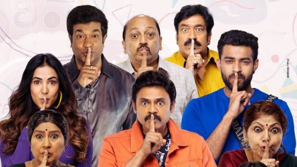 F3 movie pre release review.. ఒకరికి రేచీకటి.. మరొకరికి నత్తి.. ఆ తరహా ఫన్ వర్కవుట్ అయిందా?