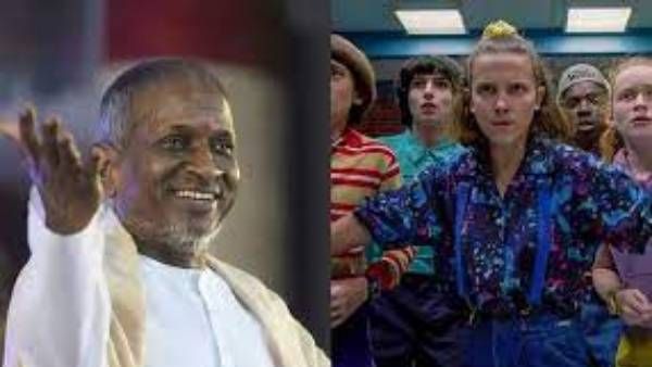 Stranger Things 4 మ్యూజిక్‌తో అదరగొట్టిన ఇళయరాజా.. (వీడియో)