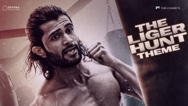 The Liger Hunt Theme: విజయ్ దేవరకొండ హై వోల్టేజ్ టీజర్.. లిరిక్స్ తోనే దద్దరిల్లింది!