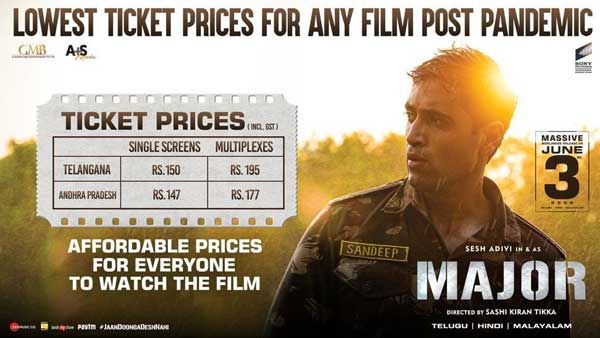 టాలీవుడ్‌పై టికెట్ రేట్ల దెబ్బ.. నార్మల్ ధరకే మేజర్.. దిగి వచ్చిన మహేశ్ బాబు, నిర్మాతలు