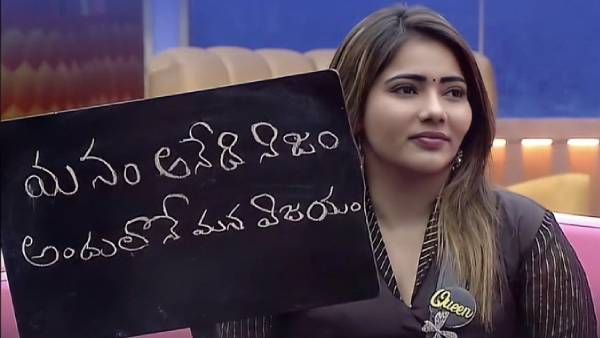 Mitraaw Sharma కు సెలబ్రిటీల ప్రశంసలు.. సోషల్ మీడియాలో ఆదరణ.. టాప్‌ 5 లక్ష్యంగా!