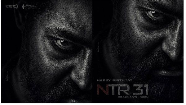 HBD Jr NTR: క్రూరమైన గెటప్‌లో ఎన్టీఆర్.. ఫ్యాన్స్‌కు ప్రశాంత్ నీల్ మాస్ ట్రీట్