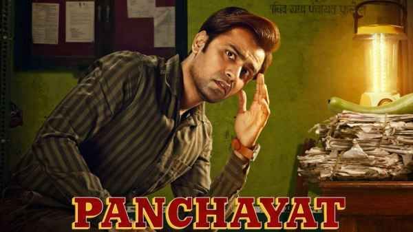 Panchayat Season 2 review: అందరిలో ఆసక్తి రేకెత్తించిన 'పంచాయత్ 2' ఎలా ఉందంటే?