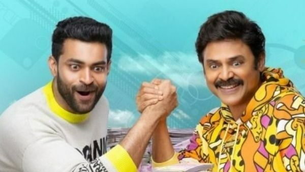 బ్లాస్ట్ చేయడానికి సిద్దమైన వెంకటేష్, వరుణ్ తేజ్.. F3 నుంచి స్పెషల్ సర్‌ప్రైజ్