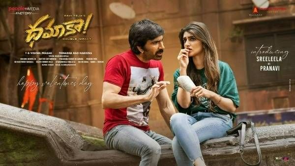 Dhamaka: రవితేజ సినిమాలో మరో తెలుగు హీరో.. మొత్తం ముగ్గురితో రచ్చ రచ్చేనట