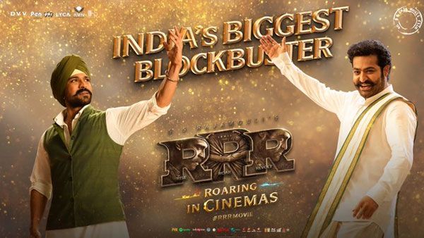 RRR 41 Days Collections: ఎదురుదెబ్బ పడింది అనుకునేలోపే మళ్ళీ పెరిగిన వసూళ్లు.. ఎంత వచ్చాయంటే?