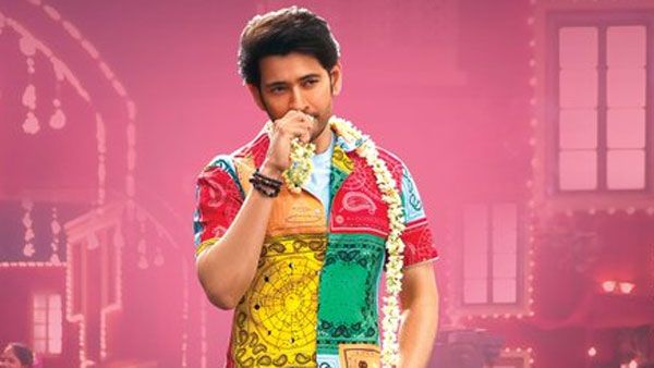 Mahesh Babu: సర్కారు వారి పాట కోత మొదలైంది.. విడుదలైన కొన్ని గంటల్లోనే నాన్ RRR రికార్డ్ బ్రేక్!