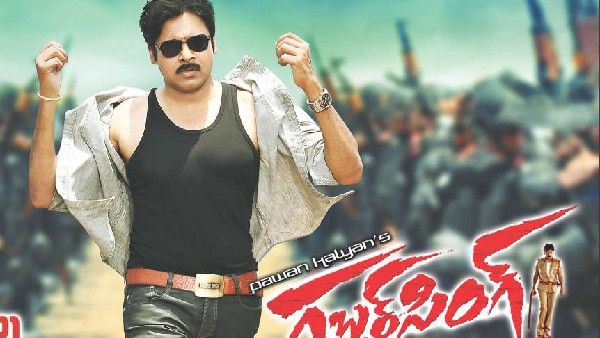 పవన్ కల్యాణ్ లెక్క, తిక్క చూపించిన 'గబ్బర్ సింగ్'కు 10 ఏళ్లు.. ఎన్ని కోట్లు వసూలు చేసిందంటే?