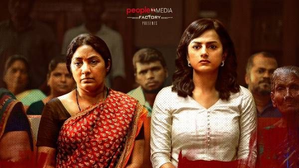 Shraddha Srinath.. జెర్సీ తర్వాత మరో విభిన్నమైన పాత్రతో విట్‌నెస్