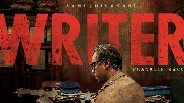 Writer Movie Review : సముద్రఖని నట విశ్వరూపం.. సినిమా ఎలా ఉందంటే?