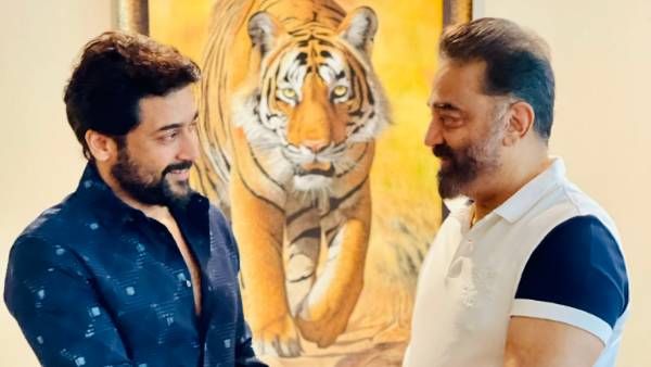 కమల్ హాసన్ కానుకకు మురిసిపోయిన హీరో సూర్య.. దాని ఖరీదు ఎంతంటే?