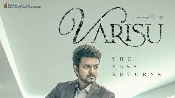 Vijay 66: టైటిల్ తో అదిరిపోయే ఫస్ట్ లుక్ రిలీజ్.. తెలుగు టైటిల్ కు తగ్గట్టుగానే..