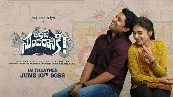 Ante Sundaraniki advance booking నాని మూవీకి ఊహించని రెస్పాన్స్.. శ్యామ్ సింగరాయ్ కంటే దారుణంగా..