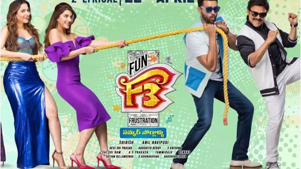 F3 movie day 5 collections కలెక్షన్లు నేలచూపే.. బాక్సాఫీస్ వద్ద పనిచేయని F3 మ్యాజిక్