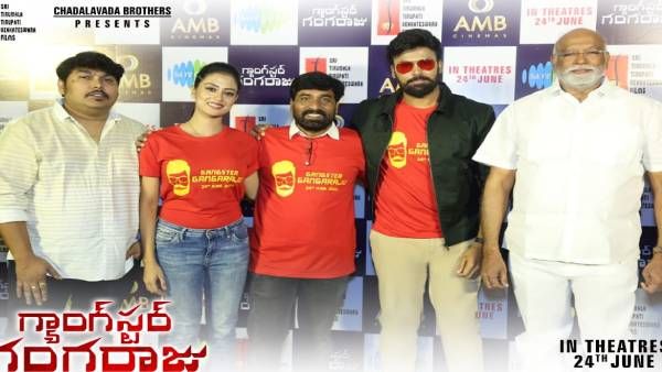 Gangster Gangaraju trailer viral గ్యాంగ్‌స్టర్ కా గాడ్ ఫాదర్ అంటూ టాలీవుడ్‌కు మరో వారసుడు!