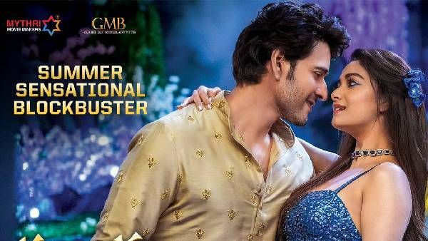 SVP 3 Weeks Collections: 121 కోట్ల టార్గెట్.. 3 వారాల్లో షాకింగ్‌గా.. ఇంకెంత వస్తే హిట్ అంటే!