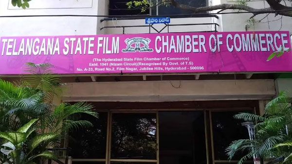 పంతం నెగ్గించుకున్న తెలుగు సినీ కార్మికులు.. జీతాల పెంపు.. ఎంత పెరిగాయంటే?