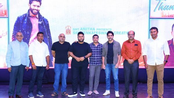 Naga Chaitanya's Thank You.. సినిమా చూసేందుకు సెలవు.. కాలేజీ యాజమాన్యం నిర్ణయం