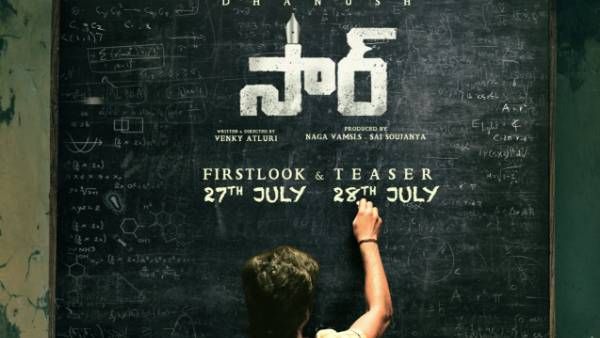 Danush: సార్ సినిమా ఫస్ట్ లుక్ టీజర్ రెడీ.. బిగ్ సర్‌ప్రైజ్‌ ప్లాన్ చేసిన ధనుష్!