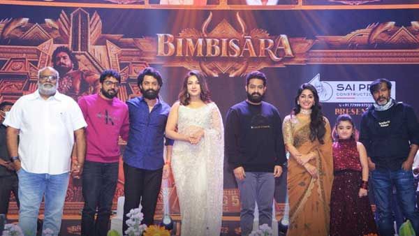 బింబిసార ఈవెంట్‌లో తీవ్ర విషాదం.. అనుమానాస్పద స్థితిలో అభిమాని మృతి!