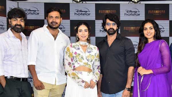 పరంపర సీజన్ 1 వెజ్ థాలి.. పరంపర 2 నాన్‌వెజ్ మీల్స్.. డిస్నీ హాట్‌స్టార్‌లో రిలీజ్ ఎప్పుడంటే?