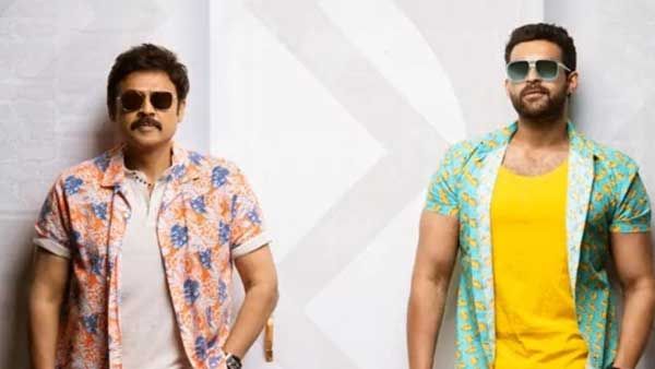 F3 OTT Release: ఆ ఓటీటీలో ఎఫ్3 స్ట్రీమింగ్.. ఎందుకు ఆలస్యం అవుతుందంటే!