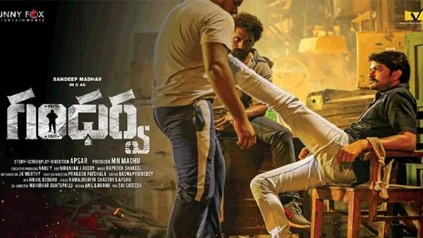 GANDHARWA Movie Review: సందీప్ మాధవ్ నటించిన 'గంధర్వ' మూవీ ఎలా ఉందంటే?