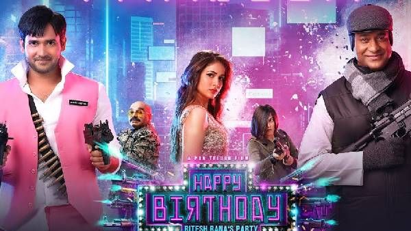 Happy Birthday Review హ్యాపీ కనిపించని బర్త్ డే.. ఆ ముగ్గురితోనే ఎంతో కొంత ఫన్!