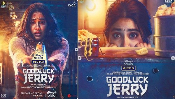 ఈ వారం ఓటీటీ లో విడుదల కాబోతున్న సినిమాలు.. జాన్వీ కపూర్ ఈసారైనా సక్సెస్ అవుతుందా?