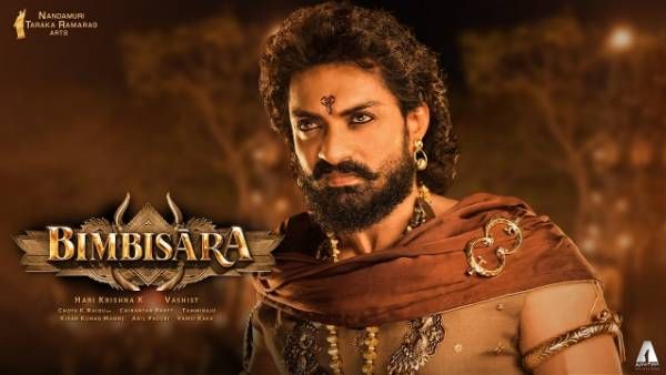 Bimbisara Trailer: రాక్షసులేరుగని రావణ రూపం.. బింబిసారుడు అంటేనే మరణ శాసనం..