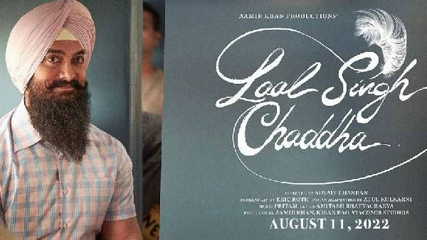 Laal Singh Chaddha Pre Release Bussiness: ఆమిర్ ఖాన్ కెరీర్ లోనే బిగ్గెస్ట్.. మొత్తం ఎంతంటే?