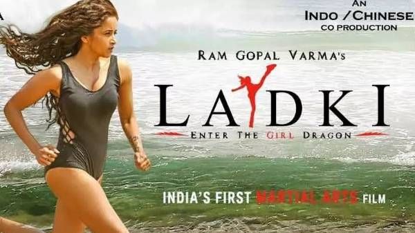 Ladki movie review.. అమ్మాయి మూవీతో వర్మ మ్యాజిక్ చేశారా అంటే?