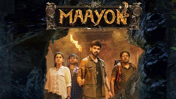 Maayon movie review గాడ్ వర్సెస్ సైన్స్ నేపథ్యంగా.. ఇళయరాజా మ్యూజిక్, గ్రాఫిక్స్ అదుర్స్