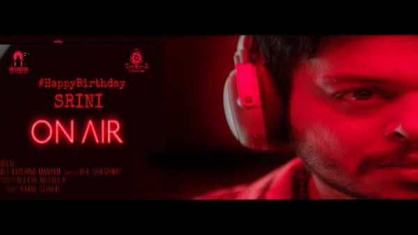 On Air ఇంట్రెస్టింగ్ లుక్‌తో ఎంజీ శ్రీనివాస్.. హ్యాపీ బర్త్ డే రోజున..