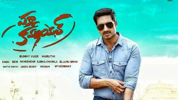 Pakka Commercial Collections: వీకెండ్‌లో గోపీచంద్ హవా.. 3రోజుల్లోనే అన్ని కోట్లు.. ఇంకెంత రావాలంటే!