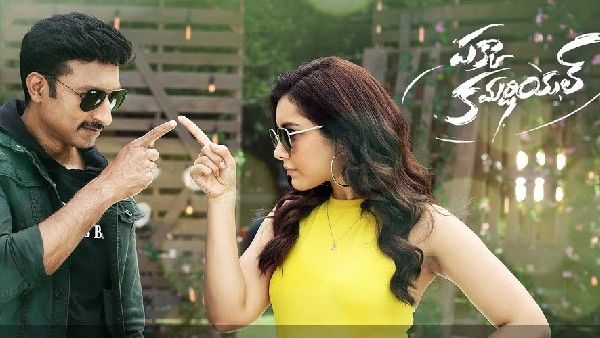 Pakka Commercial Collections: మరింత తగ్గిన వసూళ్లు.. 5 రోజుల్లో అన్ని కోట్లు.. లాభమా నష్టమా అంటే!