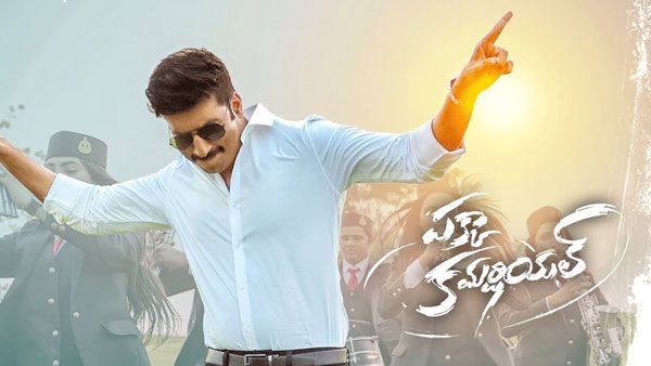 Pakka Commercial Collections: బాక్సాఫీస్ వద్ద గోపిచంద్ హవాా.. 2 రోజుల్లో ఎన్ని కోట్లు వచ్చాయంటే!