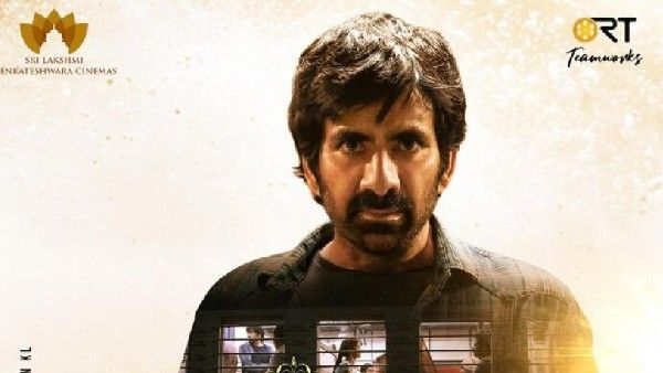 Ramarao On Duty ట్రైలర్ దూకుడు.. రికార్డు వ్యూస్‌తో దూసుకెళ్తున్న మాస్ మహారాజ్