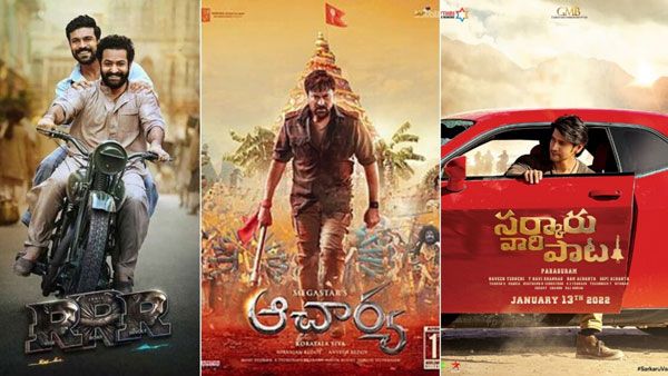 Top Telugu Movies 2022 First Half: ఈ ఏడాది అత్యధిక కలెక్షన్స్ సాధించిన తెలుగు సినిమాలు.. టాప్ 3లో KGF 2