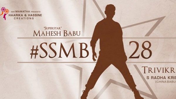 SSMB28: మొత్తానికి గ్రీన్ సిగ్నల్ ఇచ్చిన మహేష్ బాబు.. త్రివిక్రమ్ సినిమా వచ్చేది ఎప్పుడంటే?