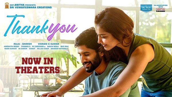 Thank You 2 Days Collections: సగానికి సగం డౌన్.. రెండో రోజే ఘోరంగా.. ఇంకా ఎన్ని కోట్లు రావాలంటే!