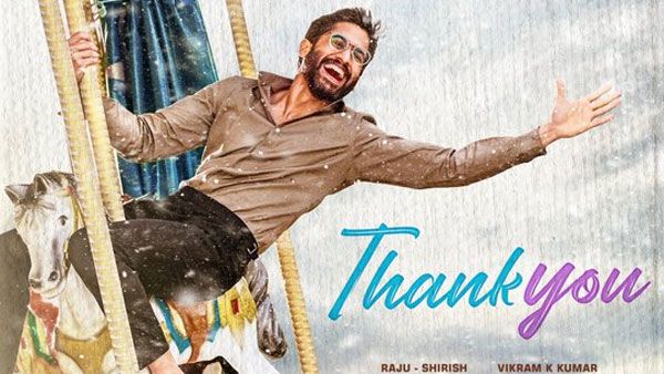 Thank You 3 Days Collections: సండే షాకింగ్ కలెక్షన్లు.. 3 రోజుల్లో దారుణం.. అదే జరిగితే నష్టాలే