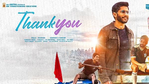 Thank You 5 Days Collections: 5వ రోజు మరింత ఘోరం.. థ్యాంక్యూ కలెక్షన్లు చూస్తే షాక్ అవుతారు!